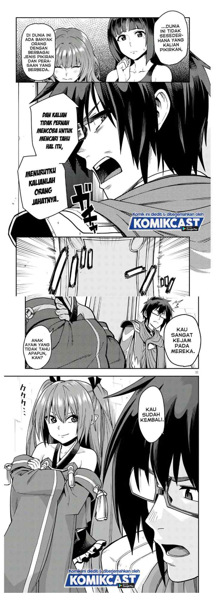 Konjiki no Moji Tsukai: Yuusha Yonin ni Makikomareta Unique Cheat chapter 70 halaman 11