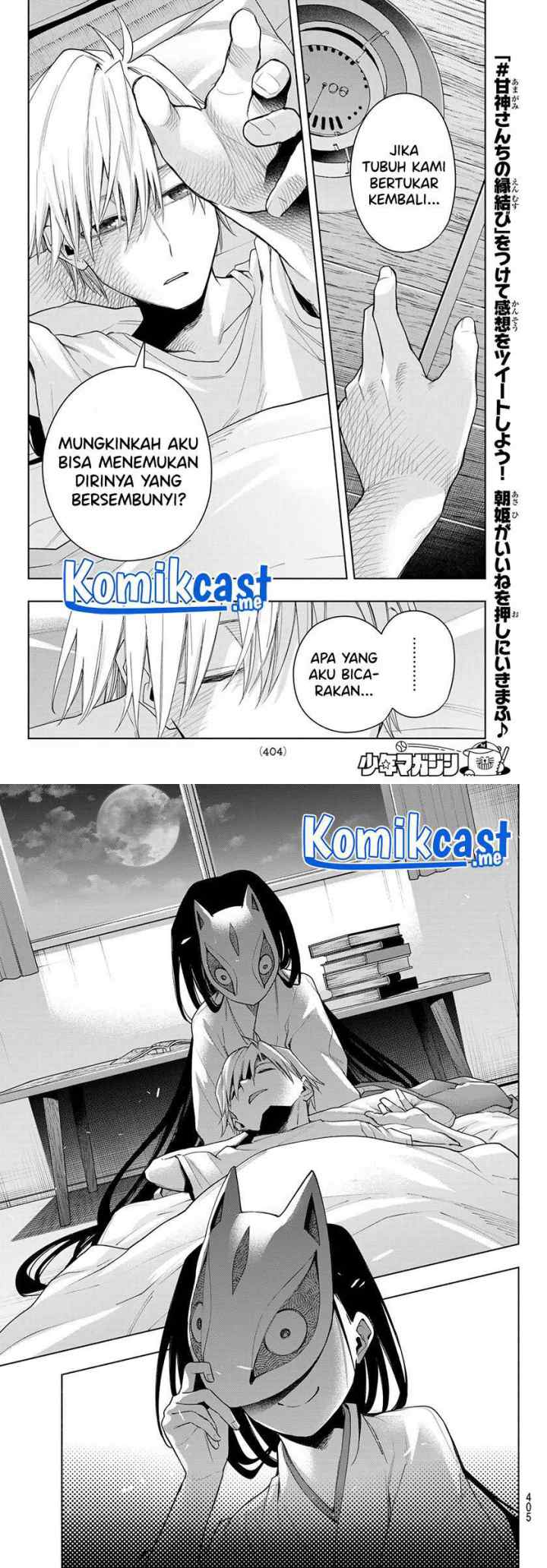Amagami-san Chi no Enmusubi chapter 60 halaman 10