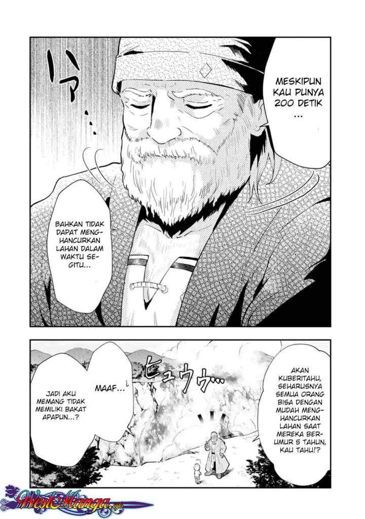 That Inferior Knight Actually Level 999 chapter 1.2 halaman 4