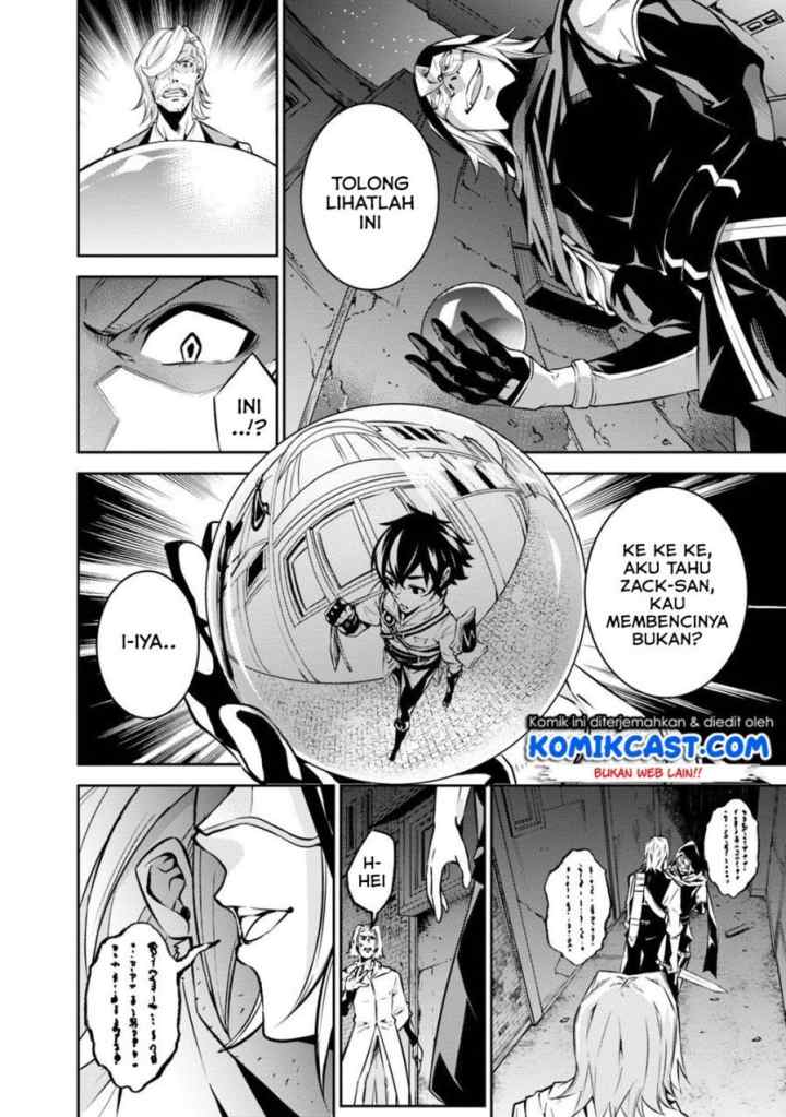 Shijou Saikyou no Mahou Kenshi, F Rank Boukensha ni Tensei Suru chapter 16 halaman 5