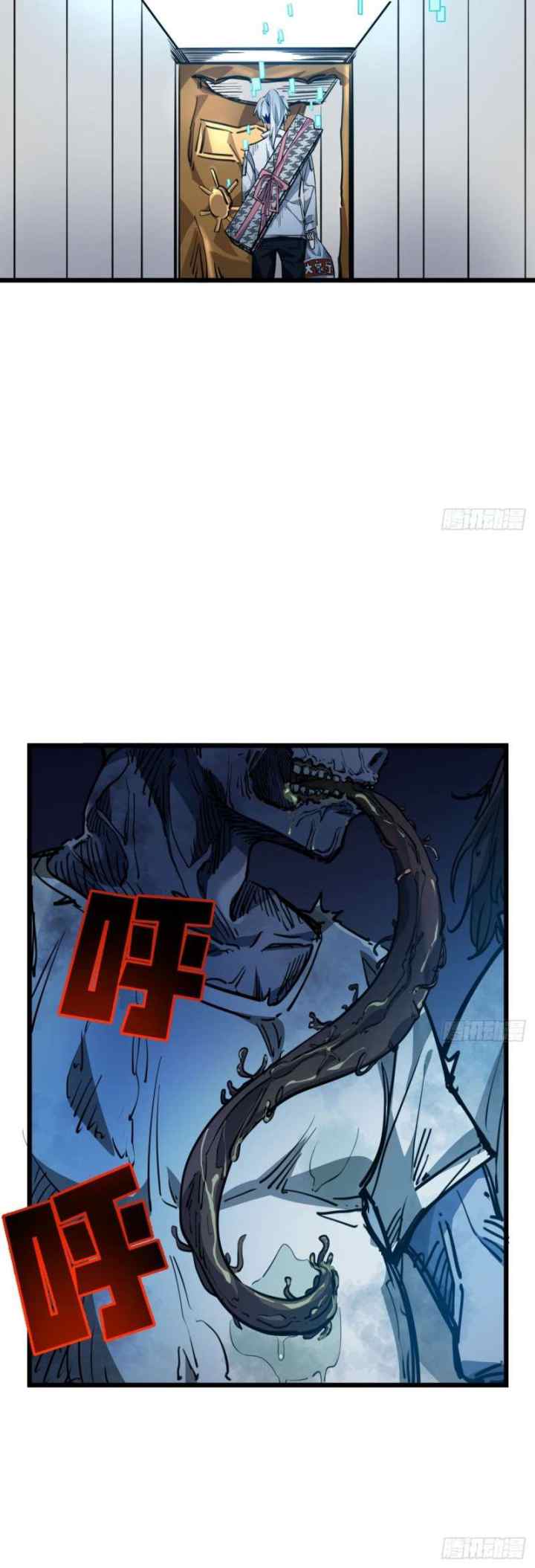 Unlock 99 Heroine of the Last Day chapter 18 halaman 6
