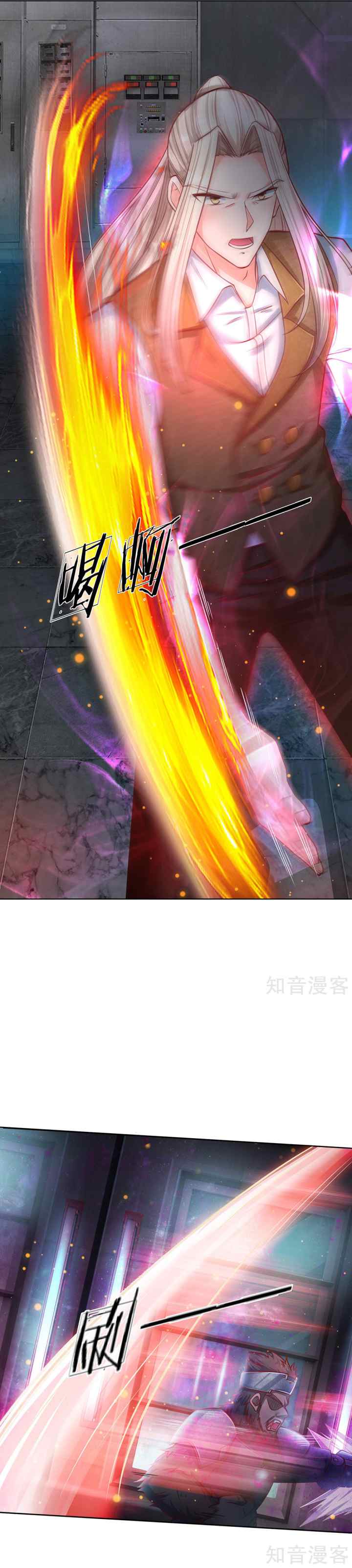 Immortal Daddy Xianzun chapter 153 halaman 6
