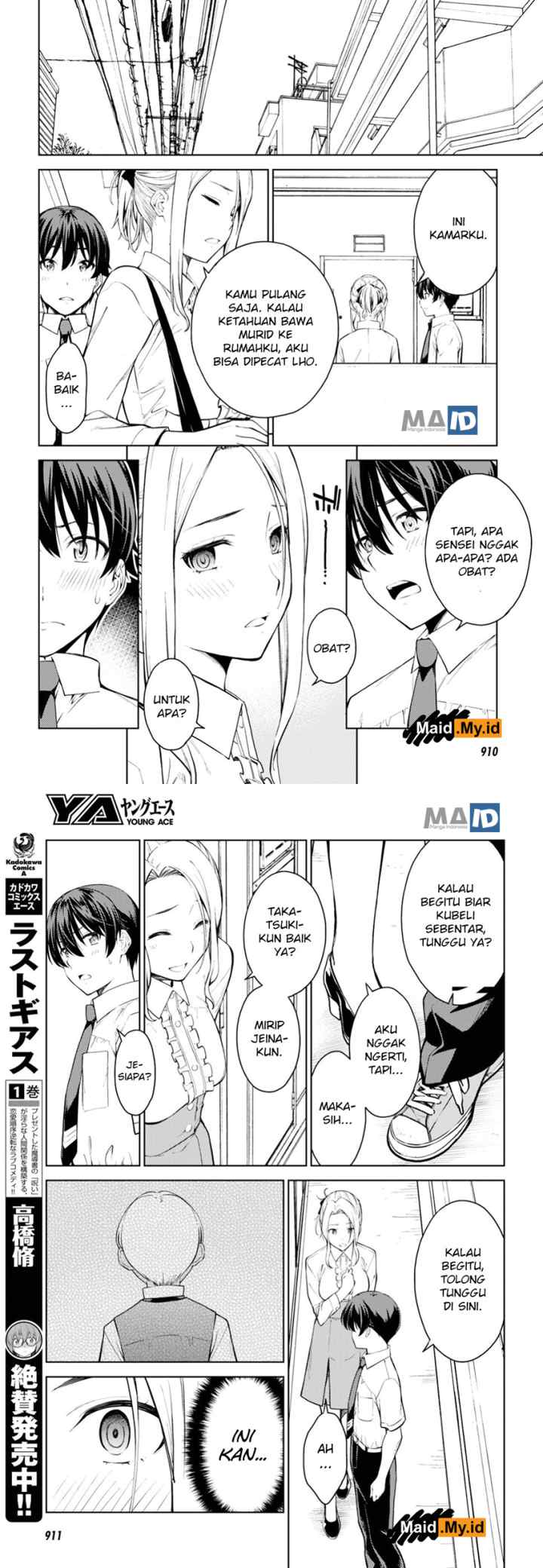 Lust Geass chapter 15 halaman 5