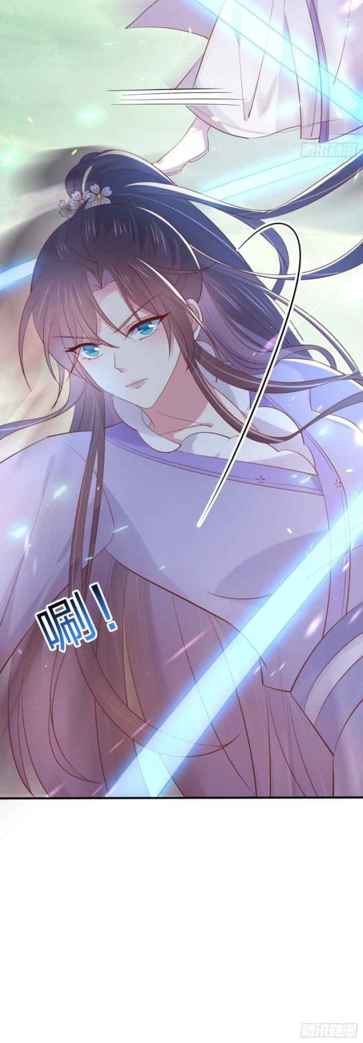 Pupillary Master chapter 207 halaman 16