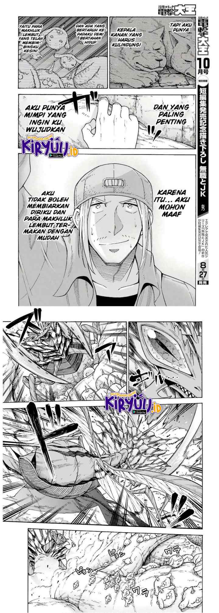 Shiikuin-san wa Isekai de Doubutsuen Tsukuritainode Monsutaa wo Tenazukeru chapter 7 halaman 9