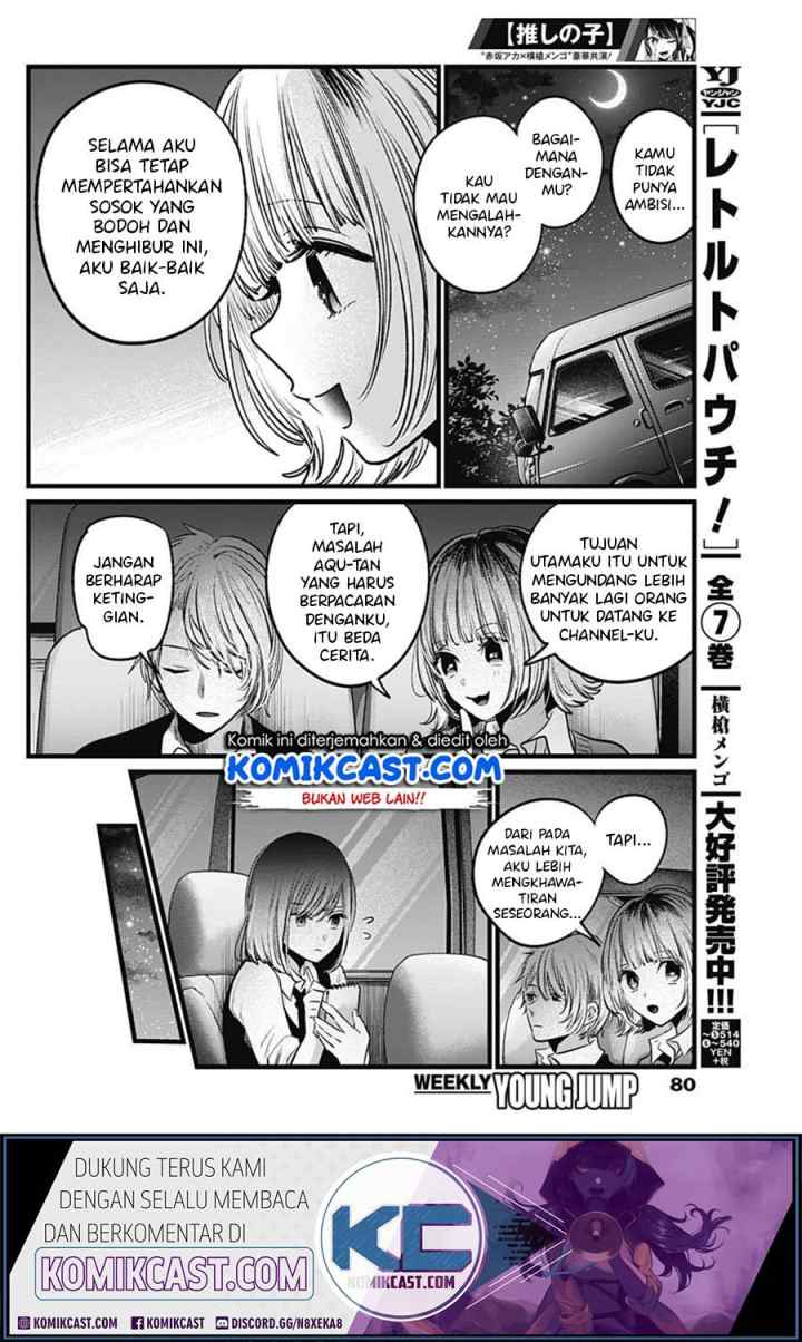 Oshi no Ko chapter 23 halaman 16