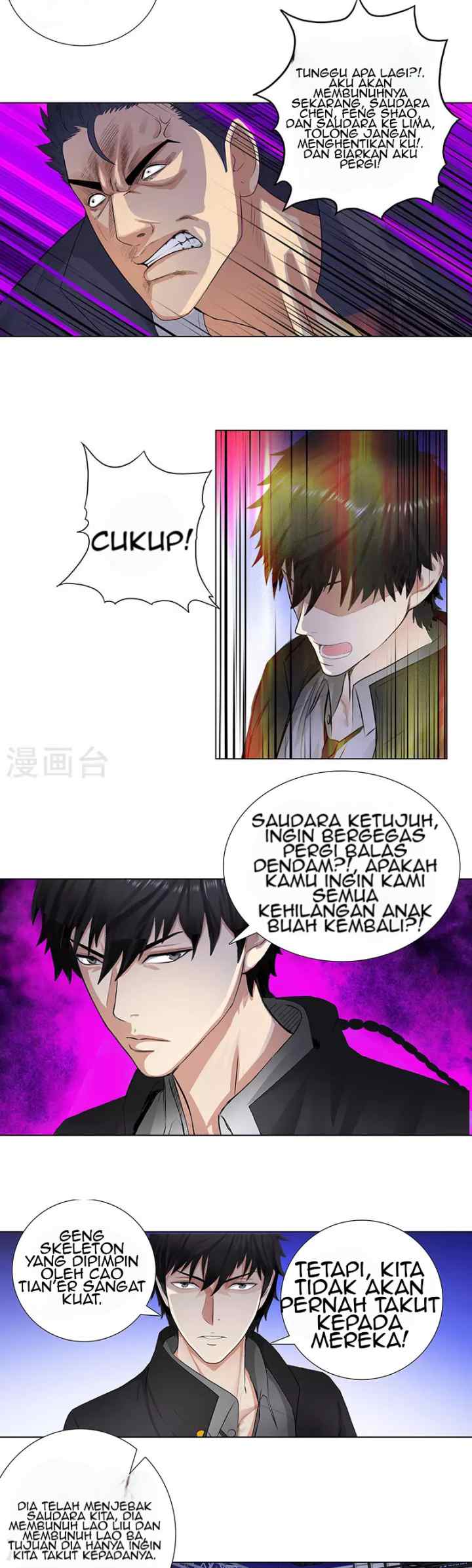 Master University chapter 80 halaman 6
