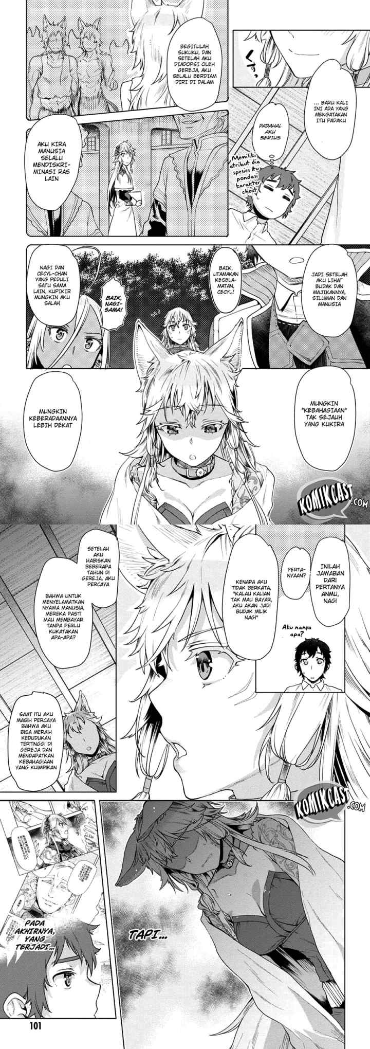 Isekai de Skill wo Kaitai shitara Cheat na Yome ga Zoushoku Shimashita: Gainen Kousa no Structure chapter 9 halaman 5