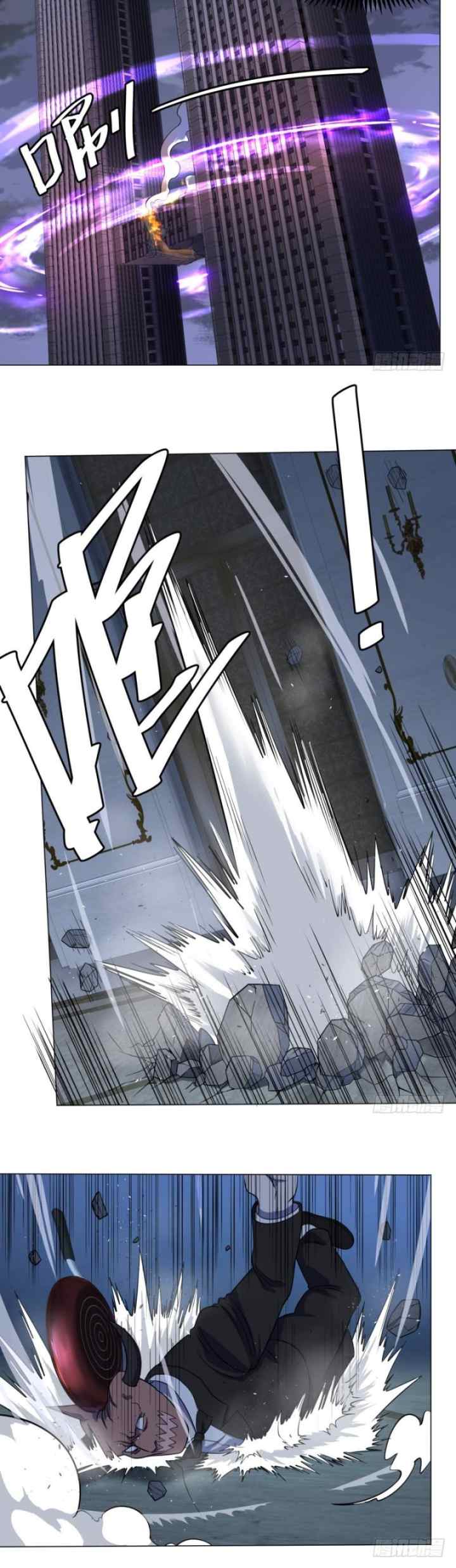 List of Big Villians chapter 47 halaman 12