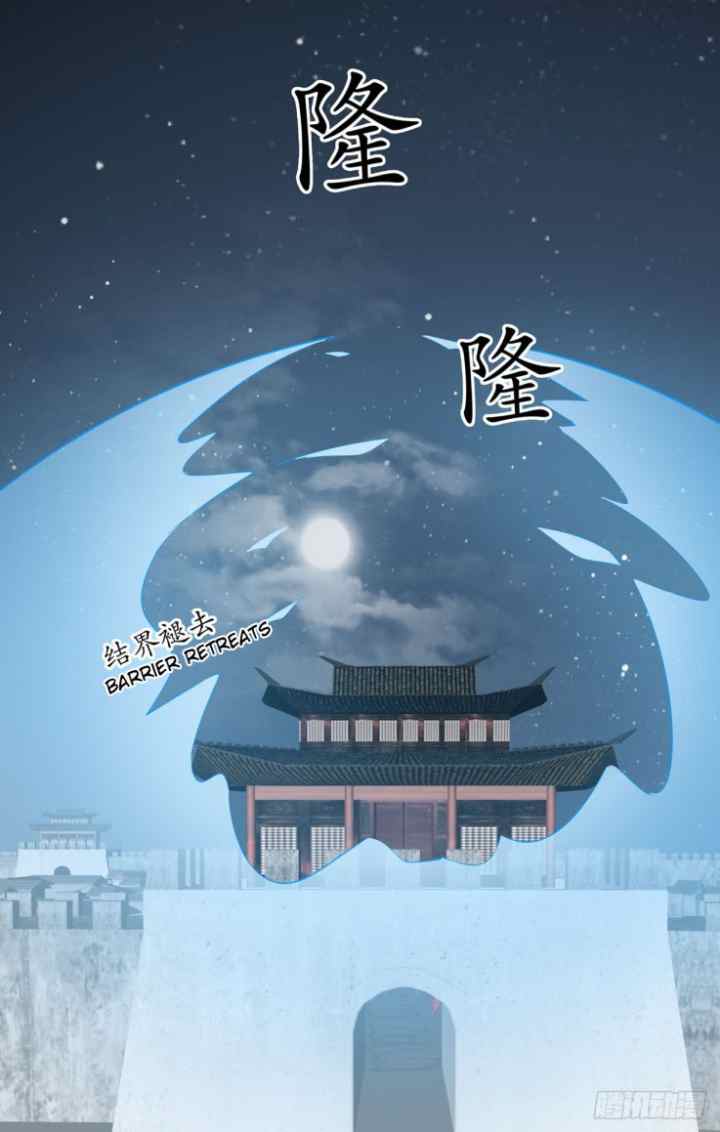 Pupillary Master chapter 22.3 halaman 7