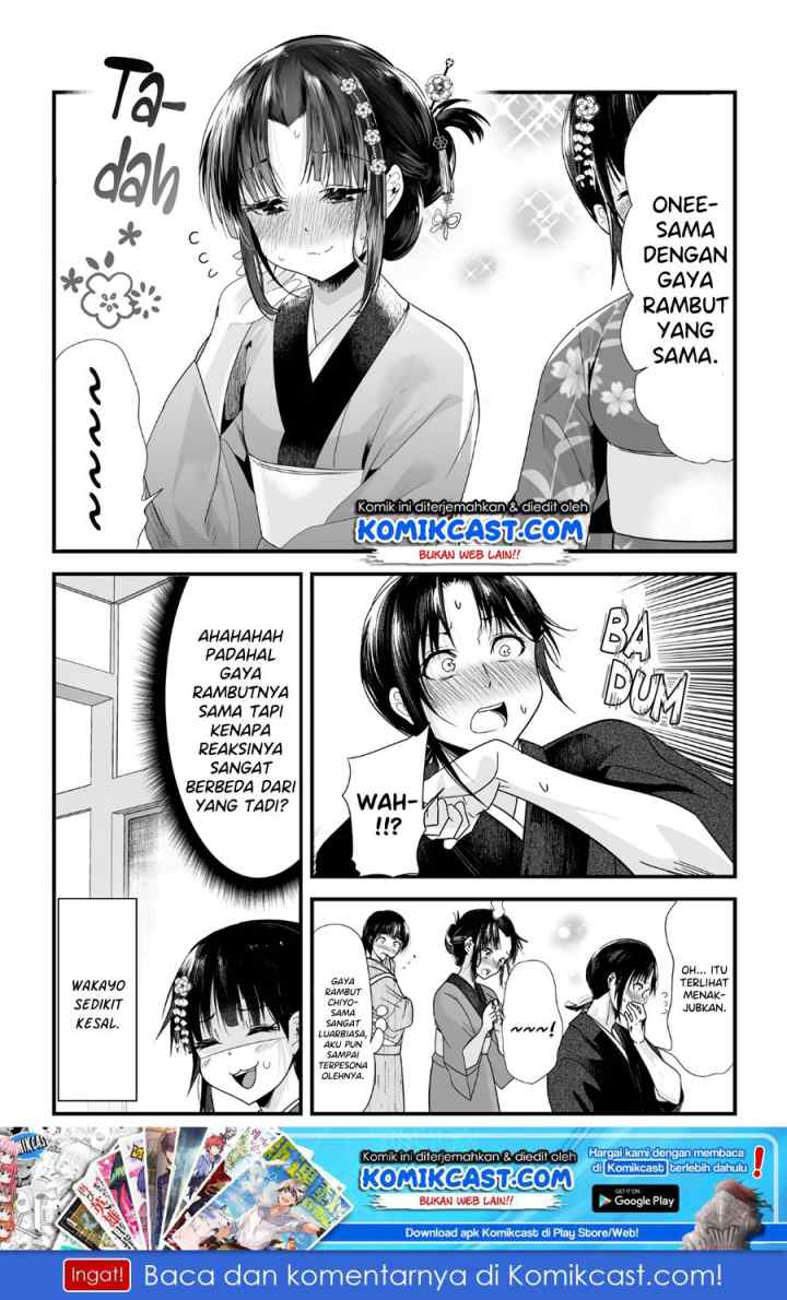 My New Wife Is Forcing Herself To Smile chapter 27 halaman 5