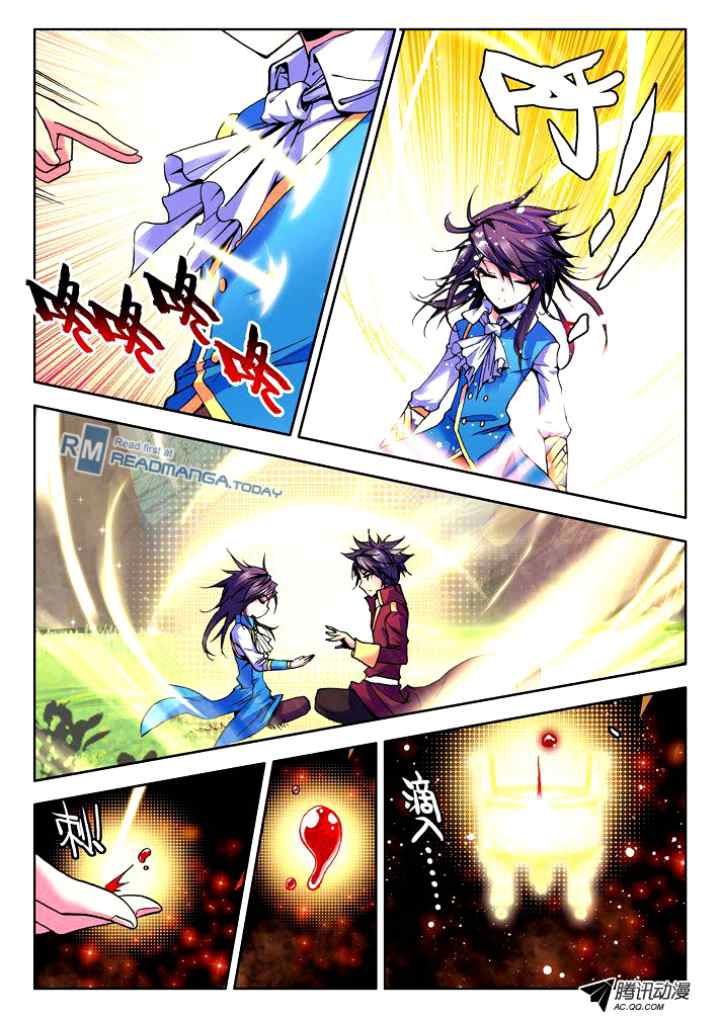 Shen Yin Wang Zuo chapter 40 halaman 8