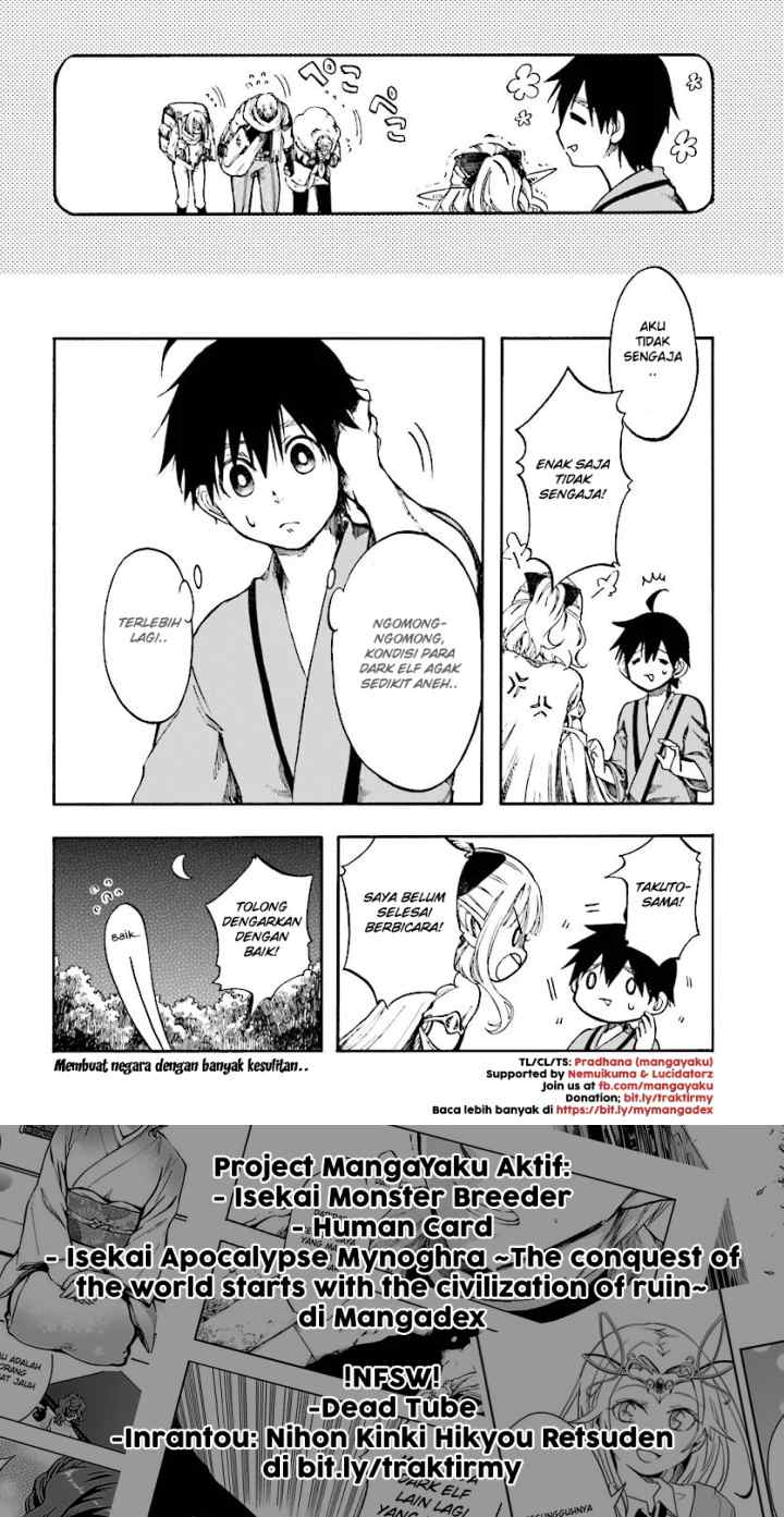 Isekai Apocalypse MYNOGHRA chapter 2 halaman 15