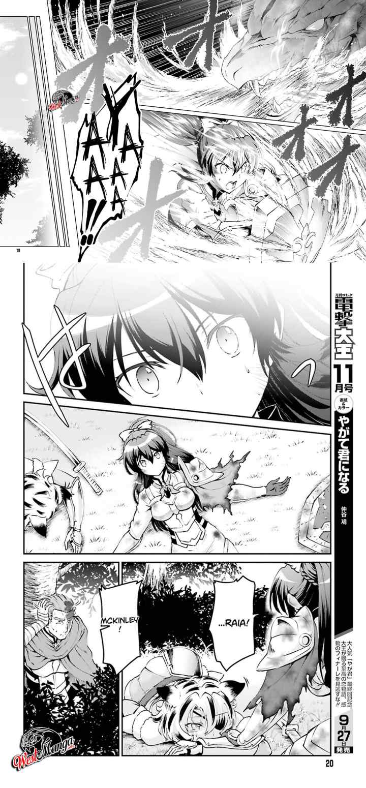 Maou Toubatsu Shita Ato, Medachitakunai node Guild Master ni Natta chapter 5 halaman 6