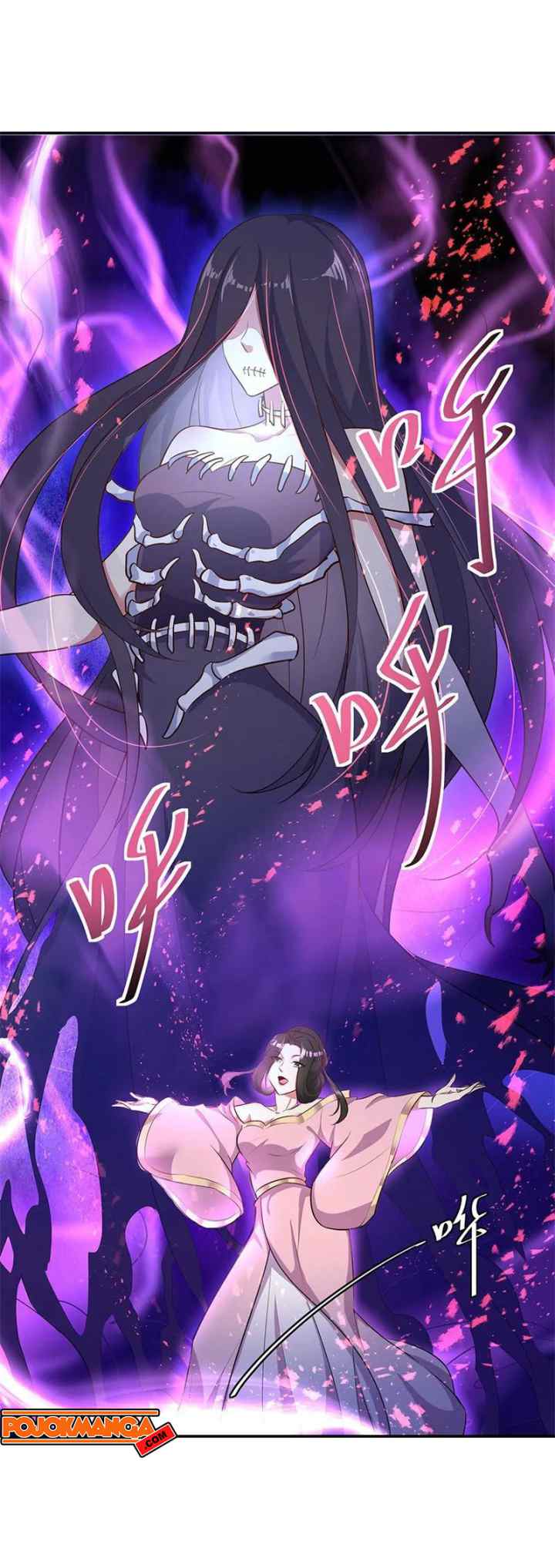 Peerless Soul (Peerless Battle Spirit) chapter 191 halaman 10