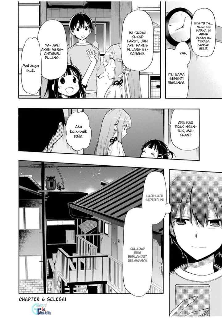 Cinderella wa Sagasanai chapter 6 halaman 17