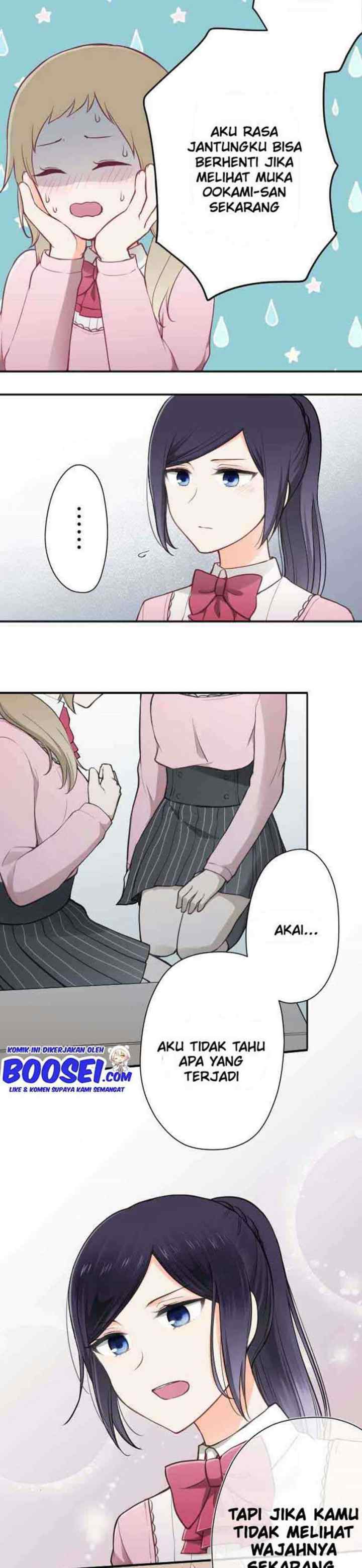Ouji-sama Nante Iranai chapter 99 halaman 4