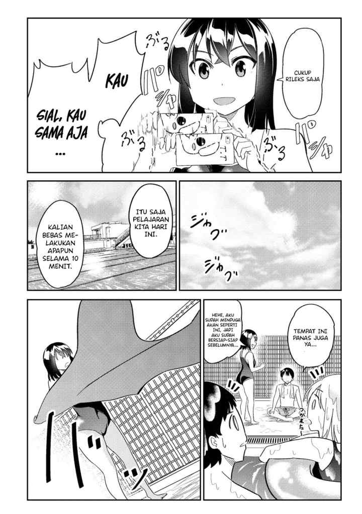 Bakapple chapter 2.1 halaman 5