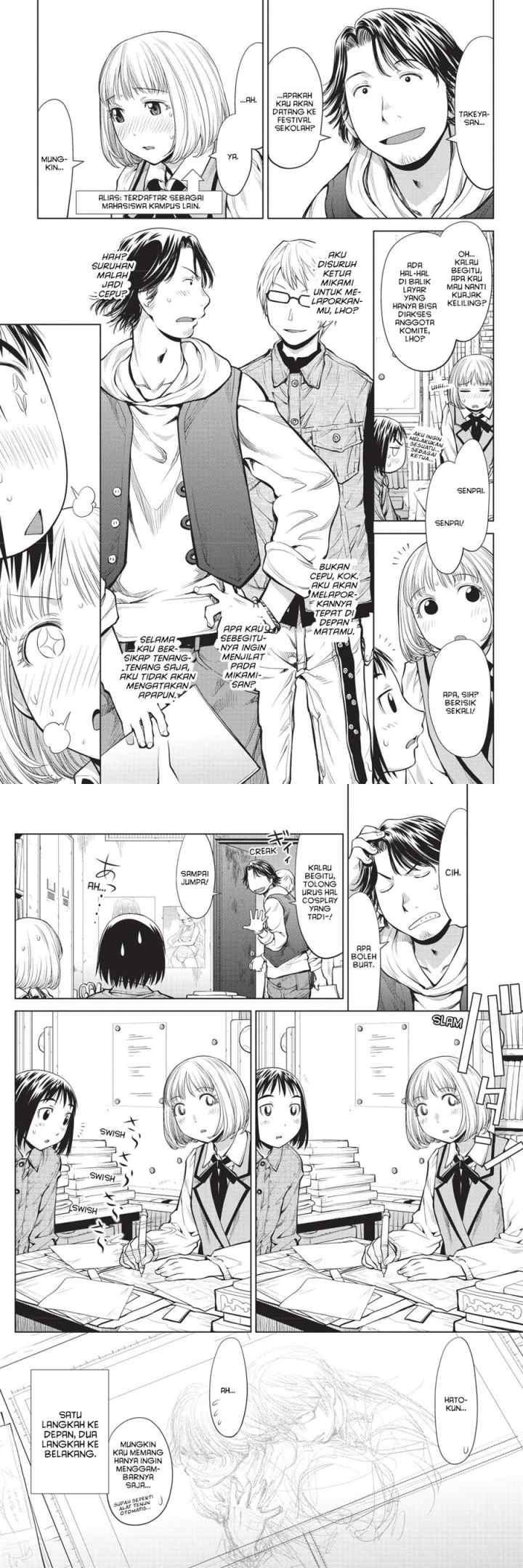 Genshiken – The Society for the Study of Modern Visual Culture chapter 74 halaman 12