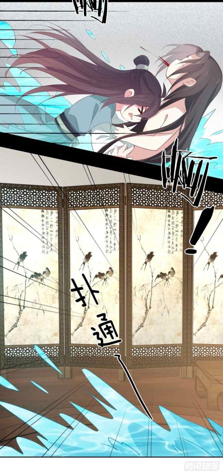 Pupillary Master chapter 41.1 halaman 4