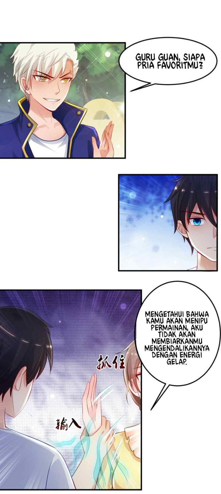 The Strongest Peach Blossom chapter 107 halaman 11