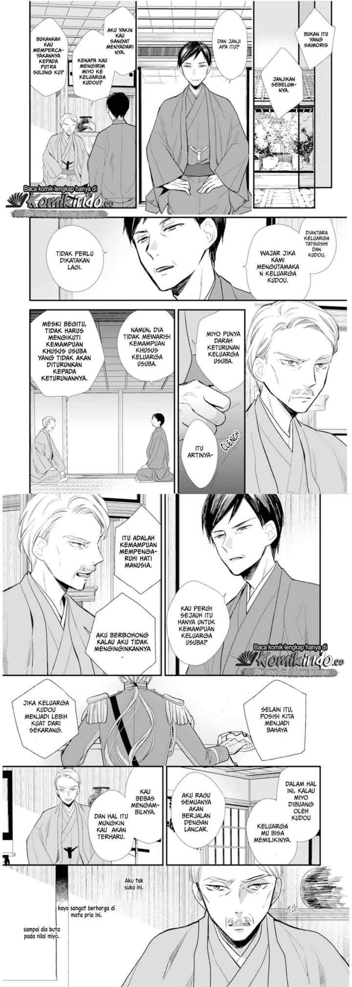 My Blissful Marriage chapter 4 halaman 12