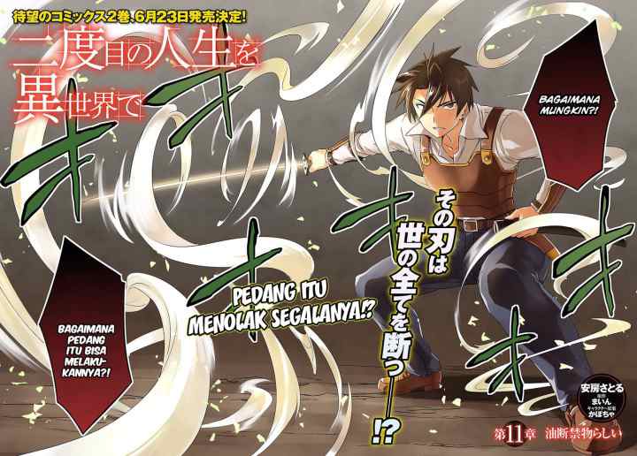 Nidome no Jinsei wo Isekai de chapter 11 halaman 5