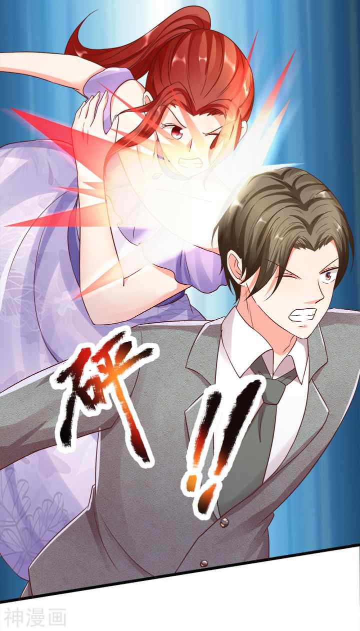 Immortal Daddy Xianzun chapter 117 halaman 7