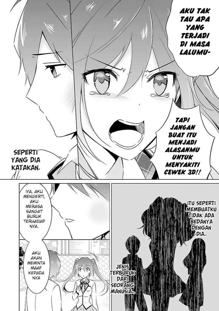 Chuuko demo Koi ga Shitai! chapter 13 halaman 12
