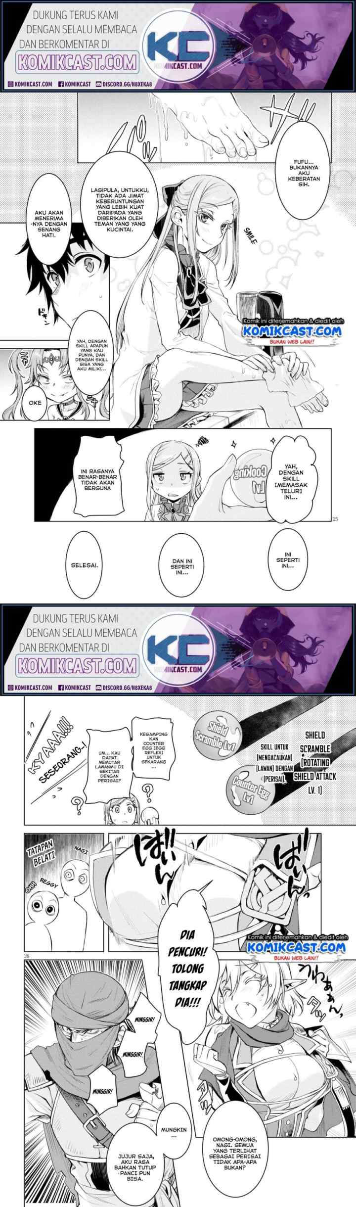 Isekai de Skill wo Kaitai shitara Cheat na Yome ga Zoushoku Shimashita: Gainen Kousa no Structure chapter 28 halaman 13