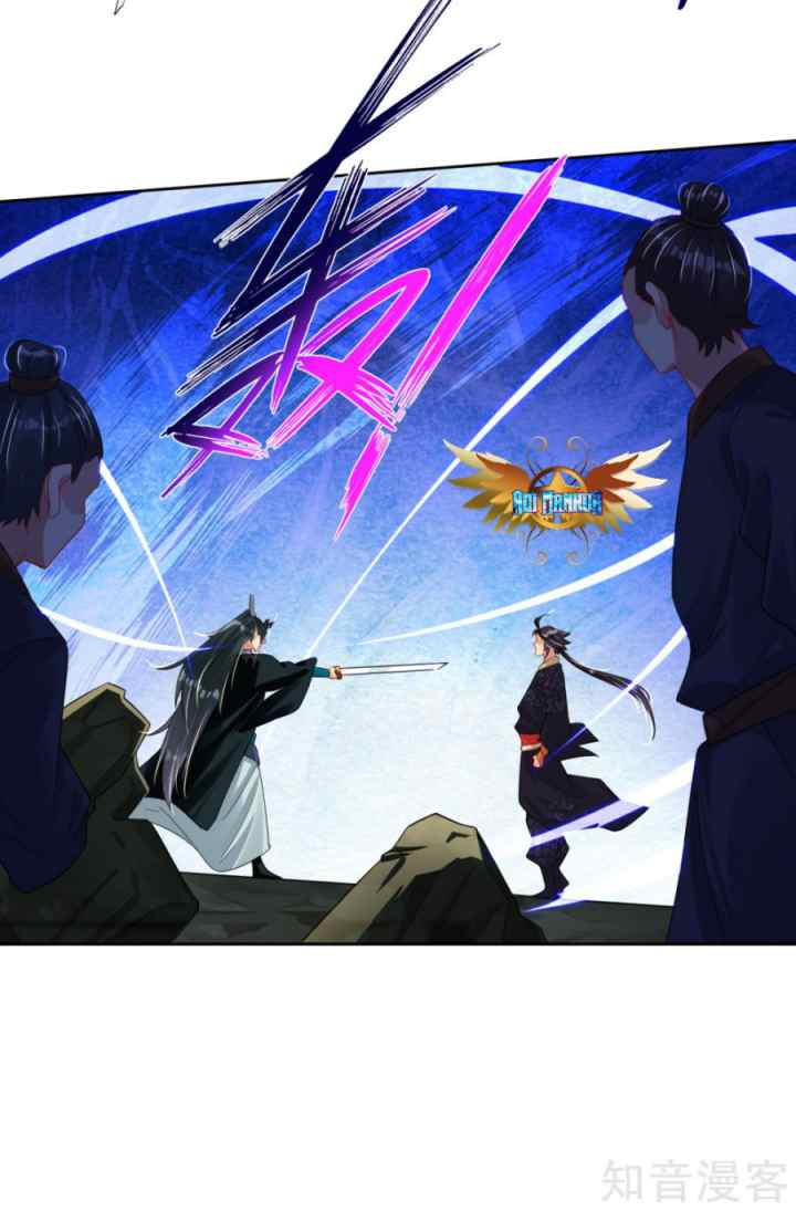 Reborn of War God chapter 40 halaman 4