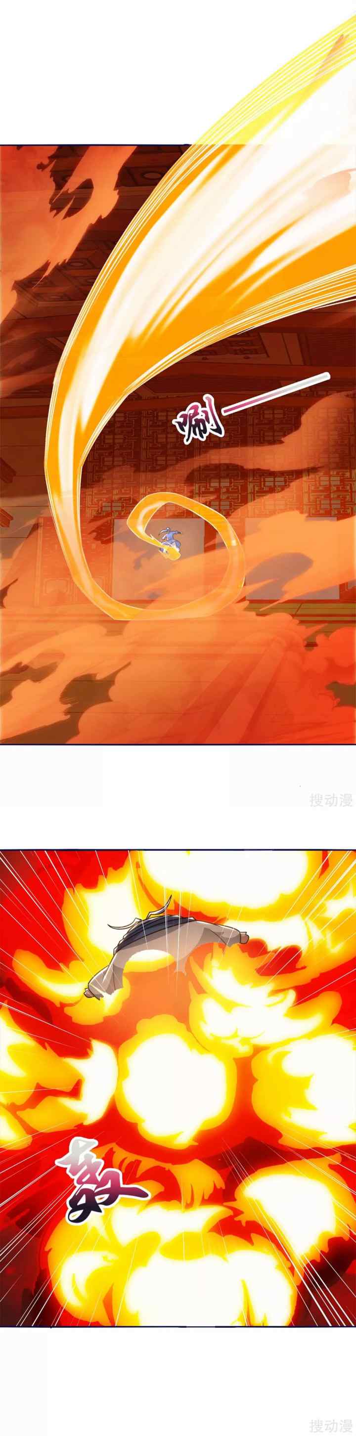 Strongest Leveling chapter 154 halaman 10
