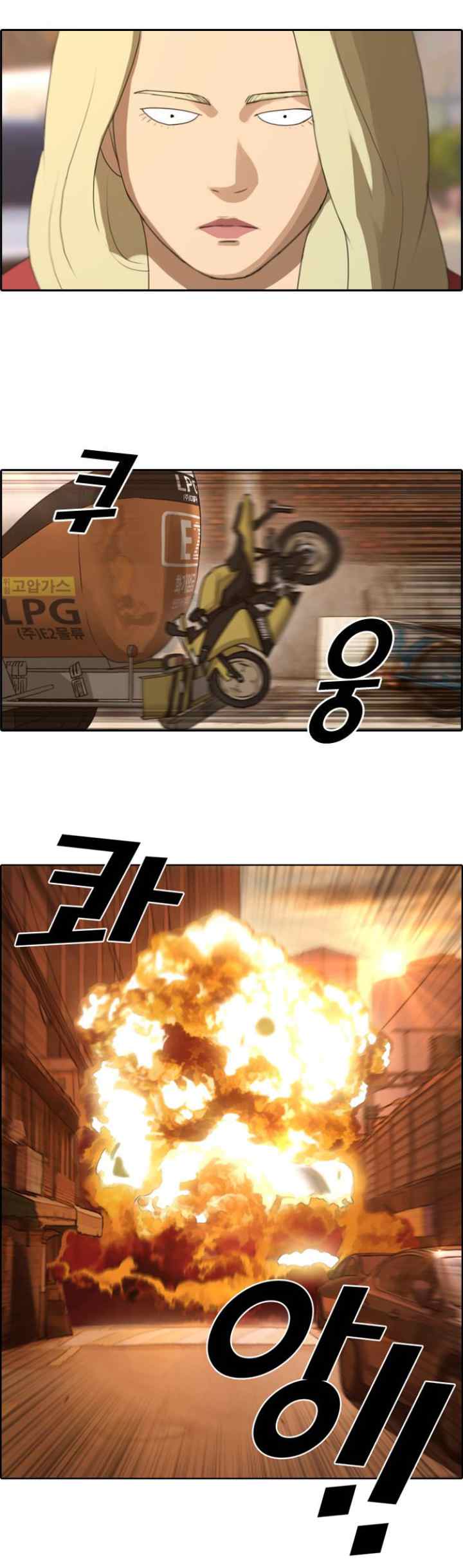 Free Draw chapter 22 halaman 11