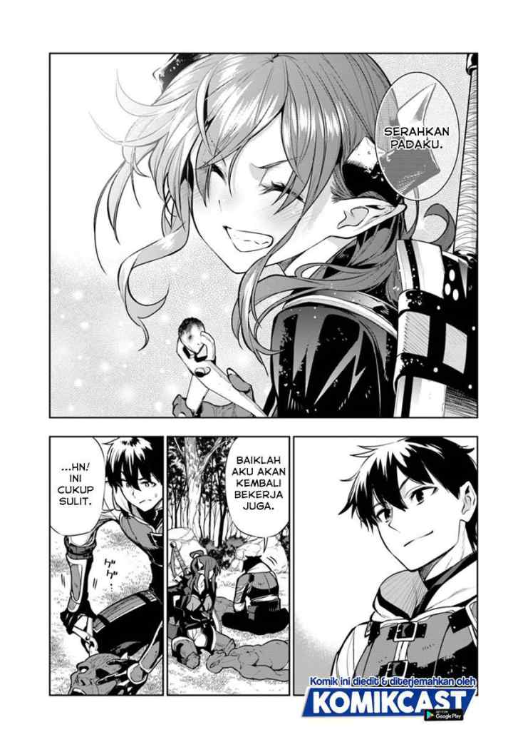 Ningen Fushin no Boukenshatachi ga Sekai o Sukuu Youdesu chapter 12 halaman 12