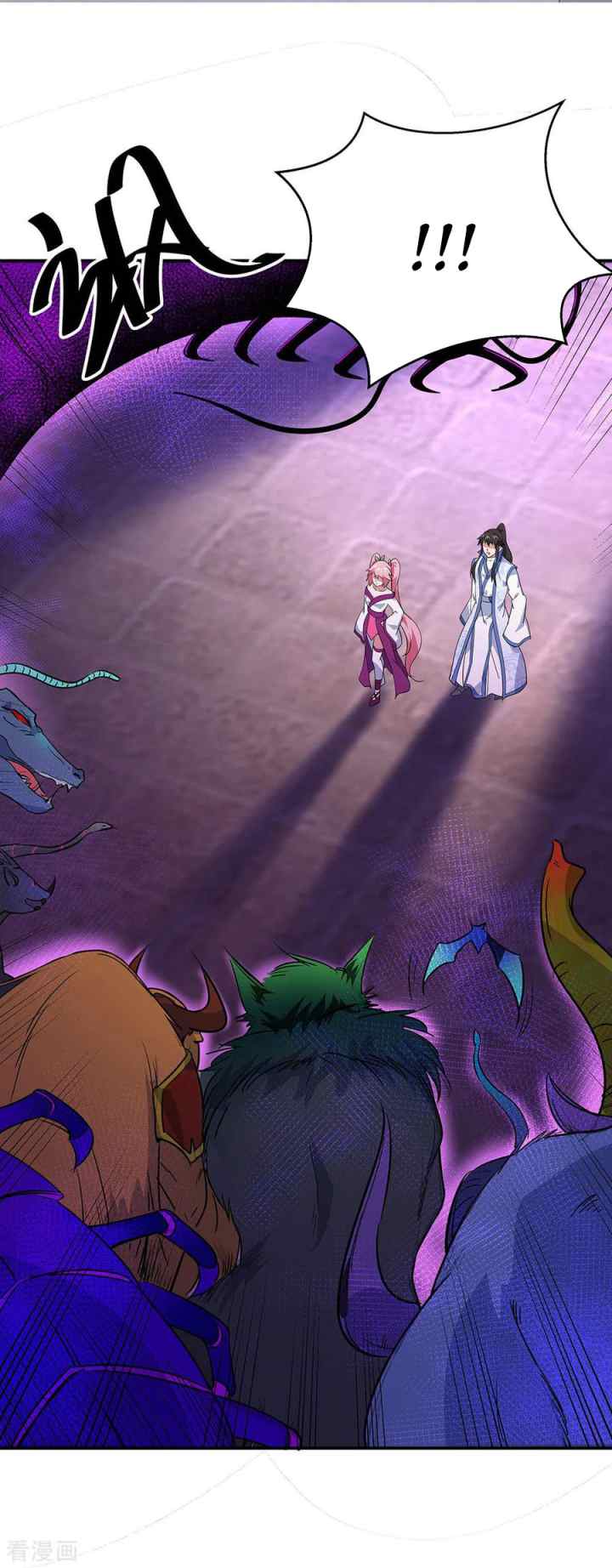 Peerless Soul (Peerless Battle Spirit) chapter 213 halaman 11