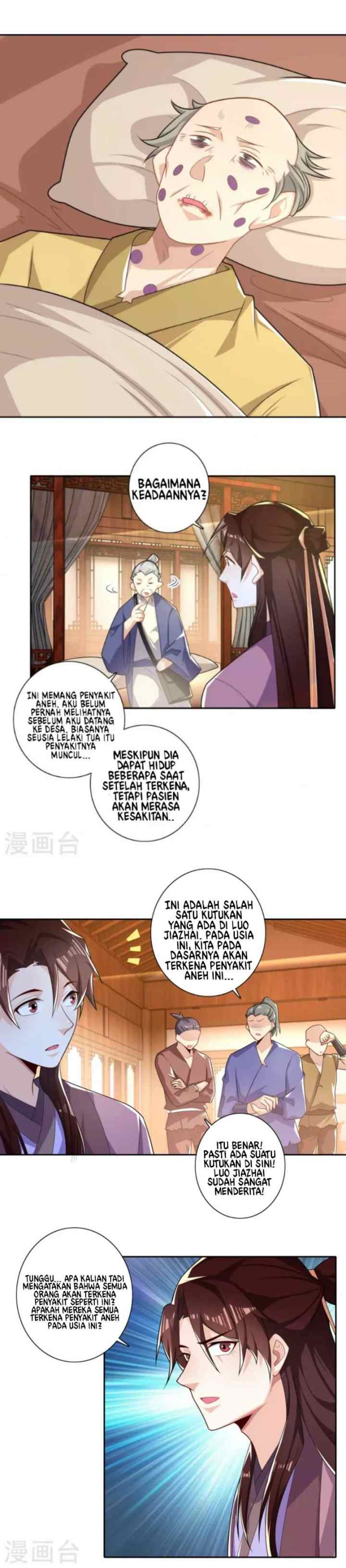 Best Son-In-Law chapter 47 halaman 5