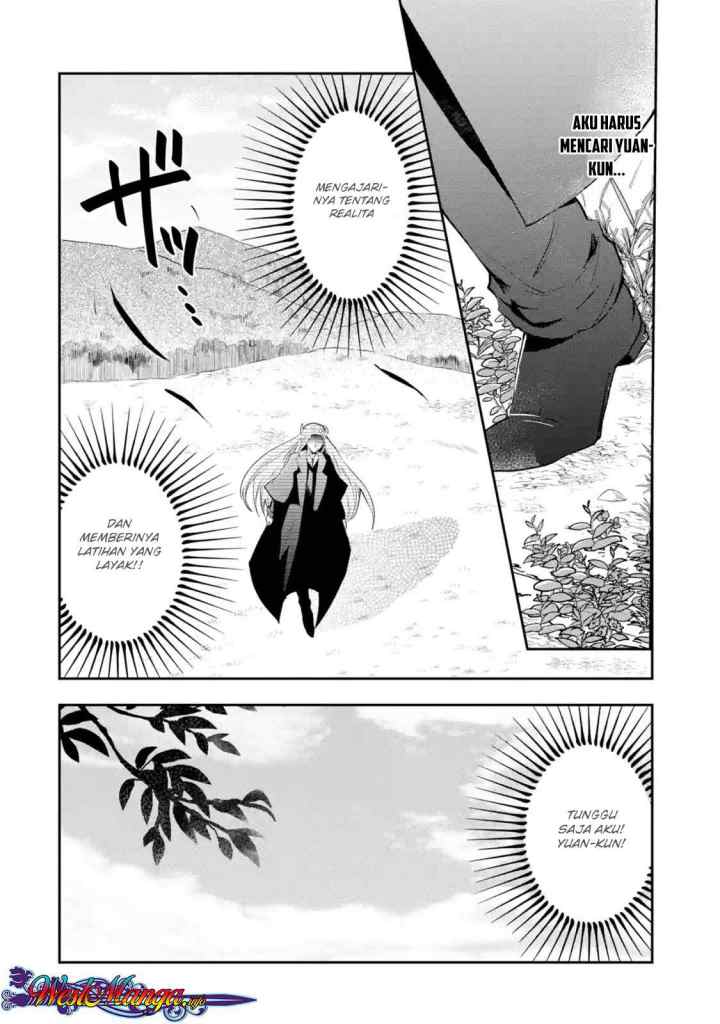 That Inferior Knight Actually Level 999 chapter 1.6 halaman 8