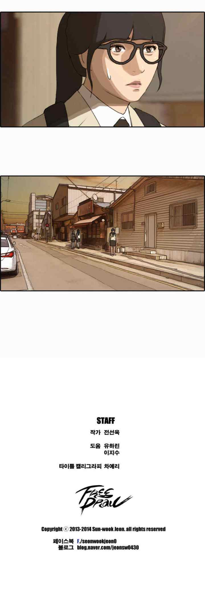 Free Draw chapter 19 halaman 10