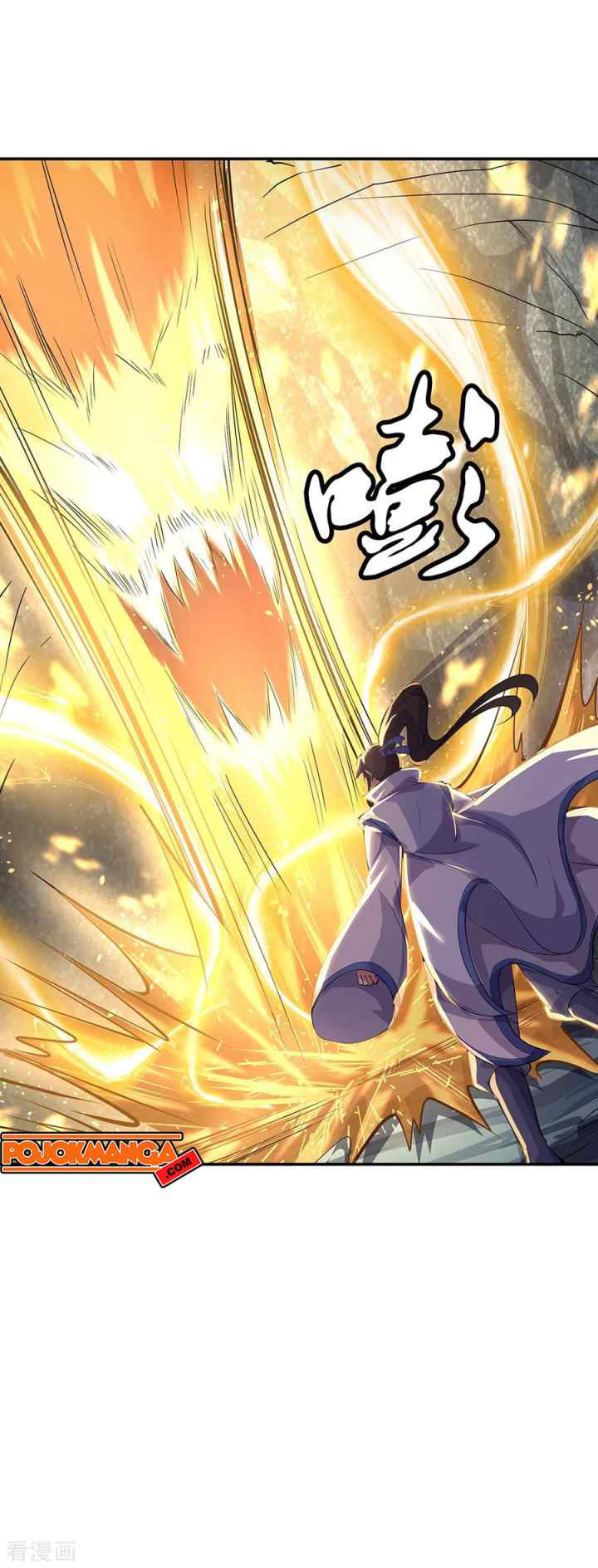 Peerless Soul (Peerless Battle Spirit) chapter 197 halaman 17