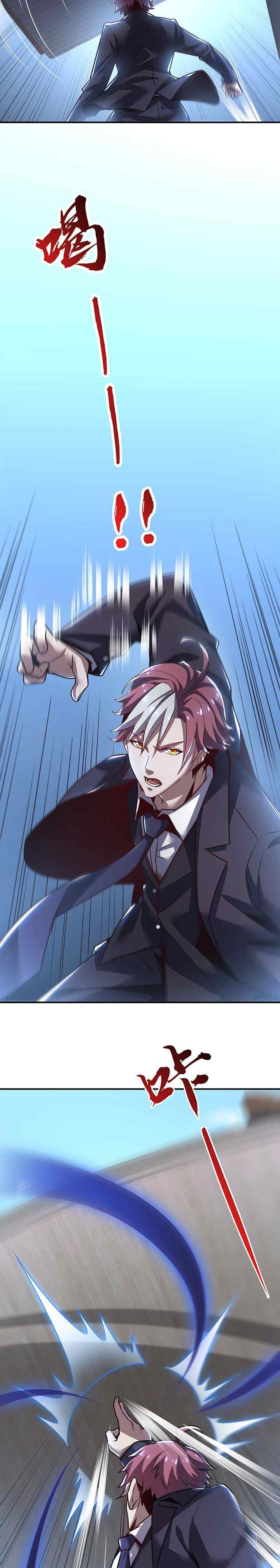 Cultivation Record of the Undead King chapter 8 halaman 14