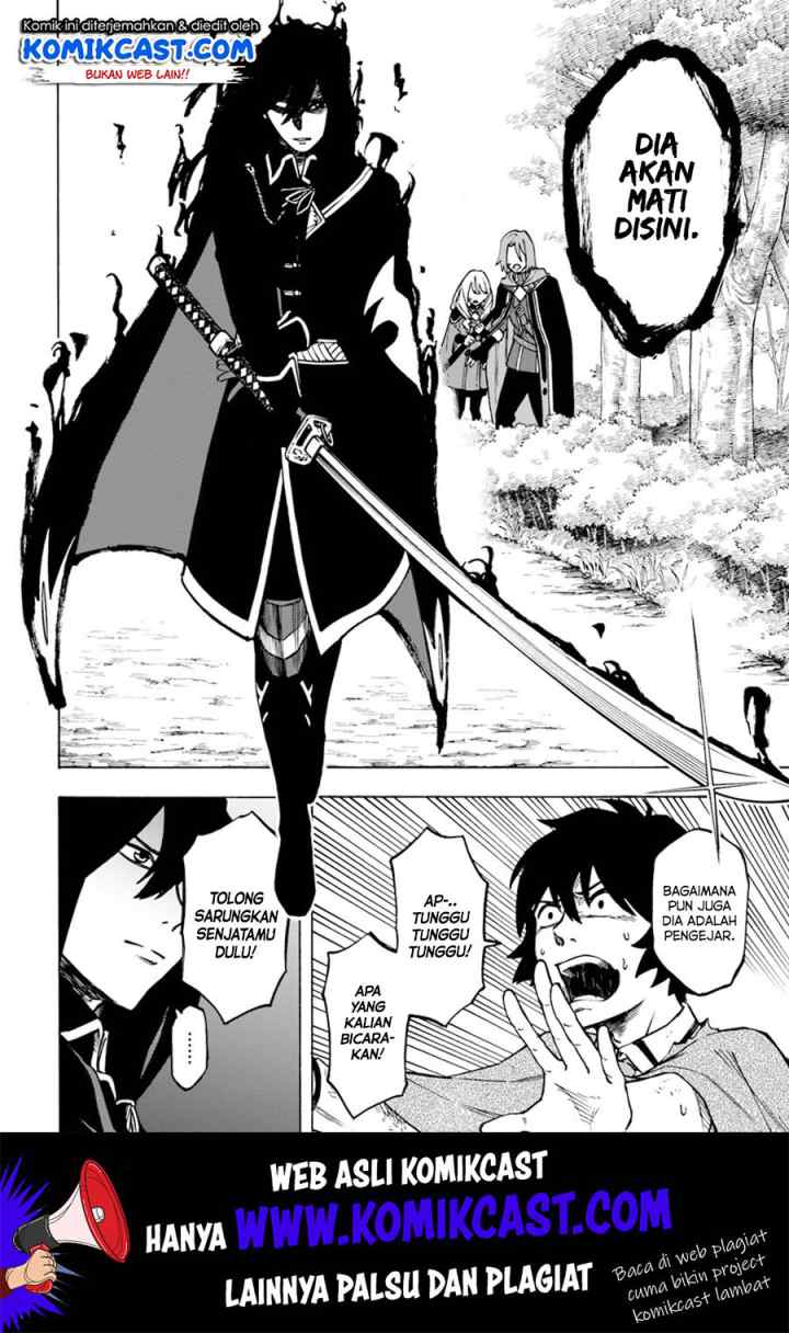 Nito no Taidana Isekai Shoukougun: Saijaku Shoku chapter 4.1 halaman 7