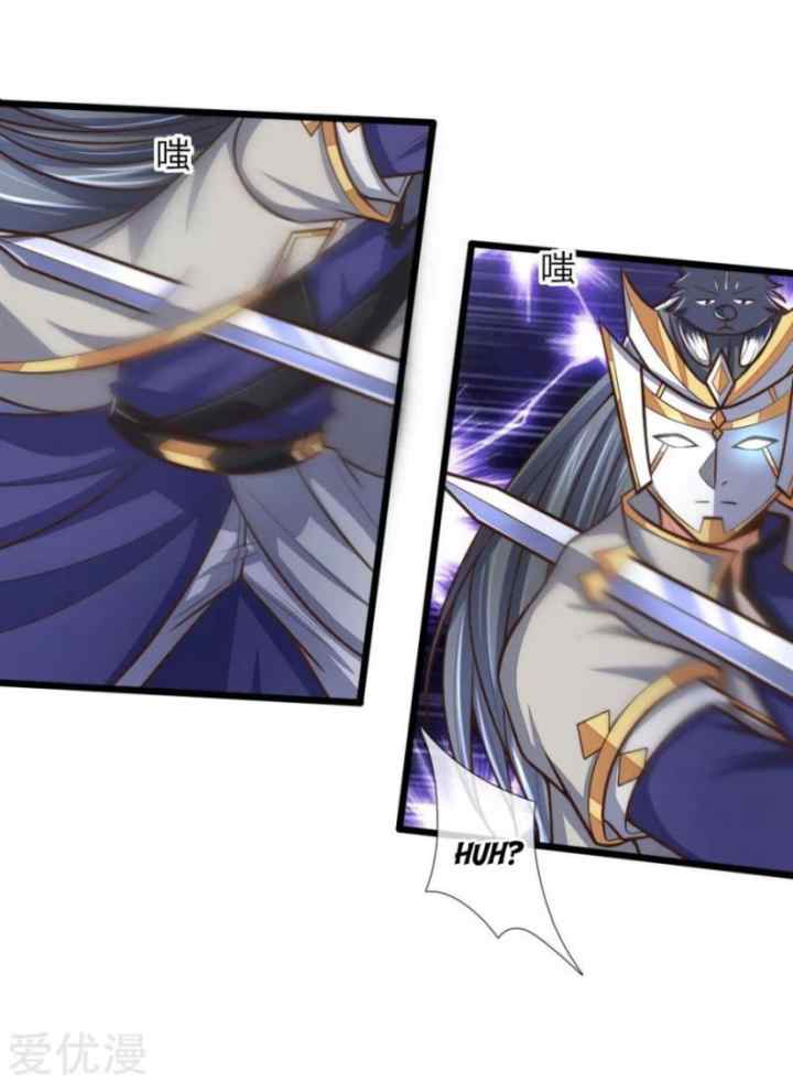 Shenwu Tianzun chapter 178 halaman 11