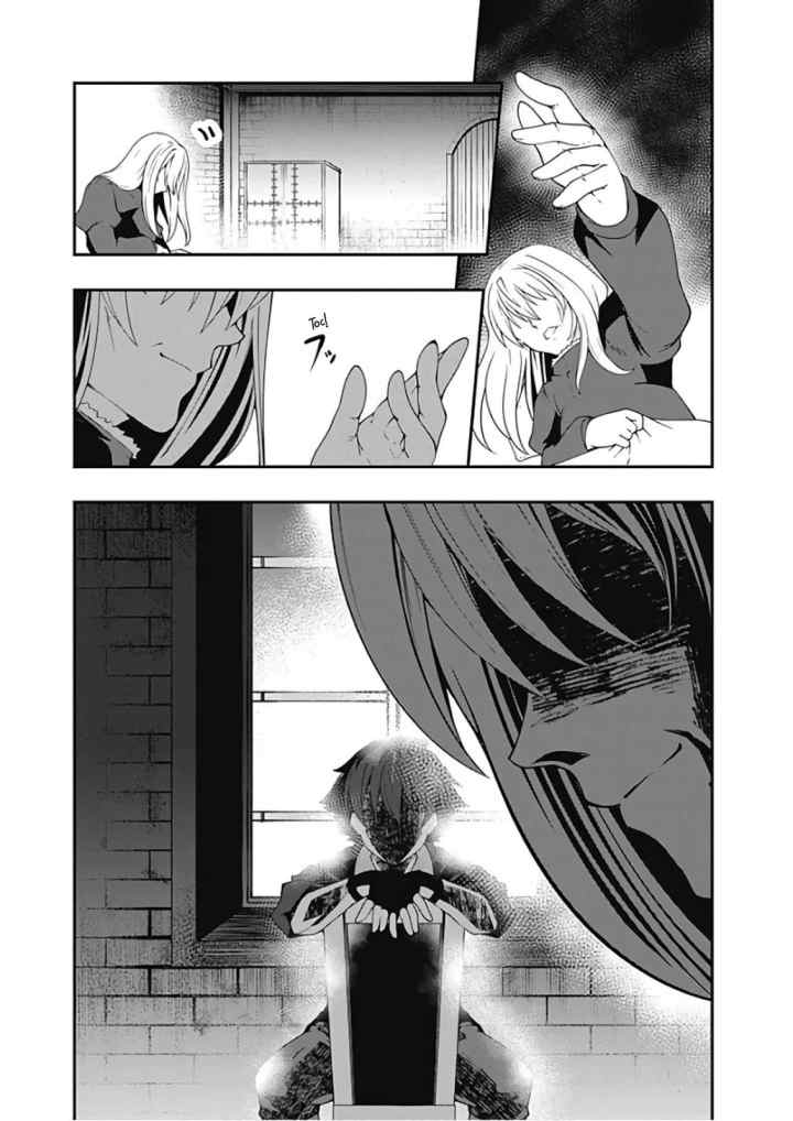 Jichou shinai Motoyuusha no Tsuyokute Tanoshii New Game chapter 29 halaman 11
