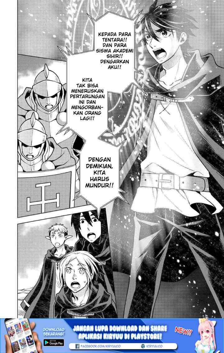 Hiraheishi wa Kako o Yumemiru chapter 42 halaman 15