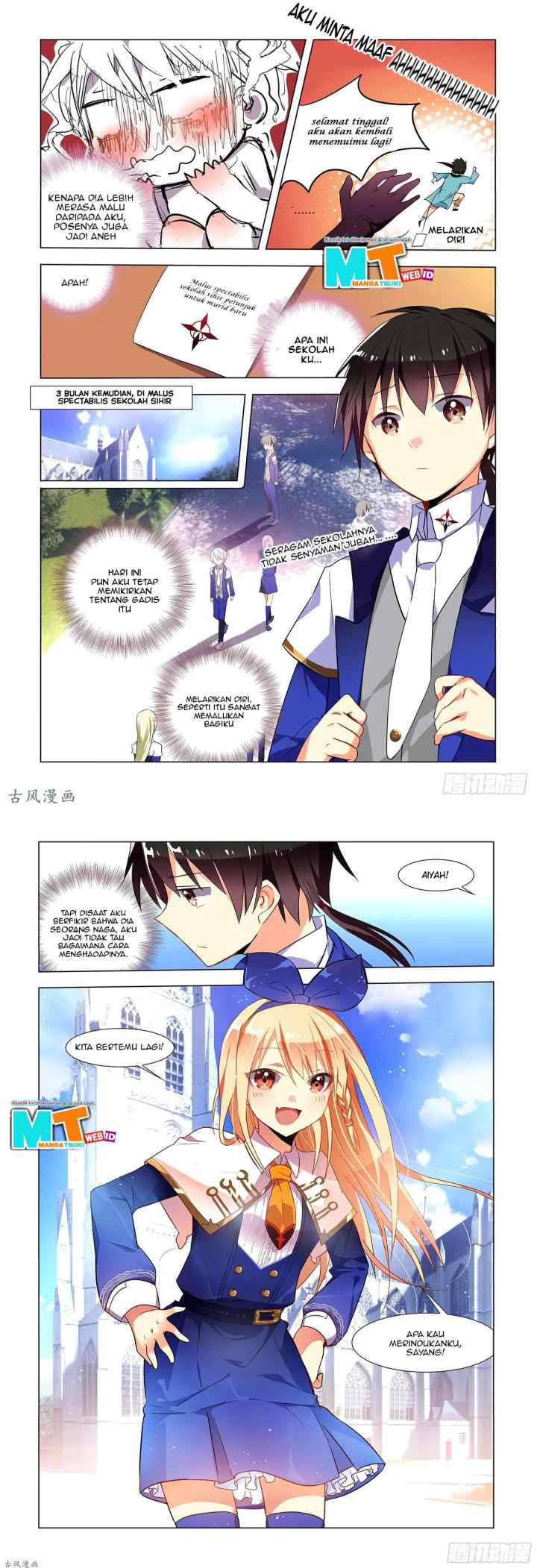 My Girlfriend Is a Dragon chapter 1 halaman 15