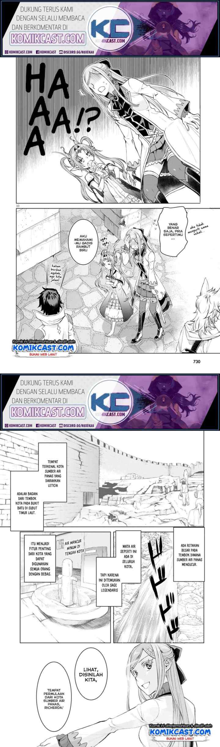 Isekai de Skill wo Kaitai shitara Cheat na Yome ga Zoushoku Shimashita: Gainen Kousa no Structure chapter 28 halaman 6