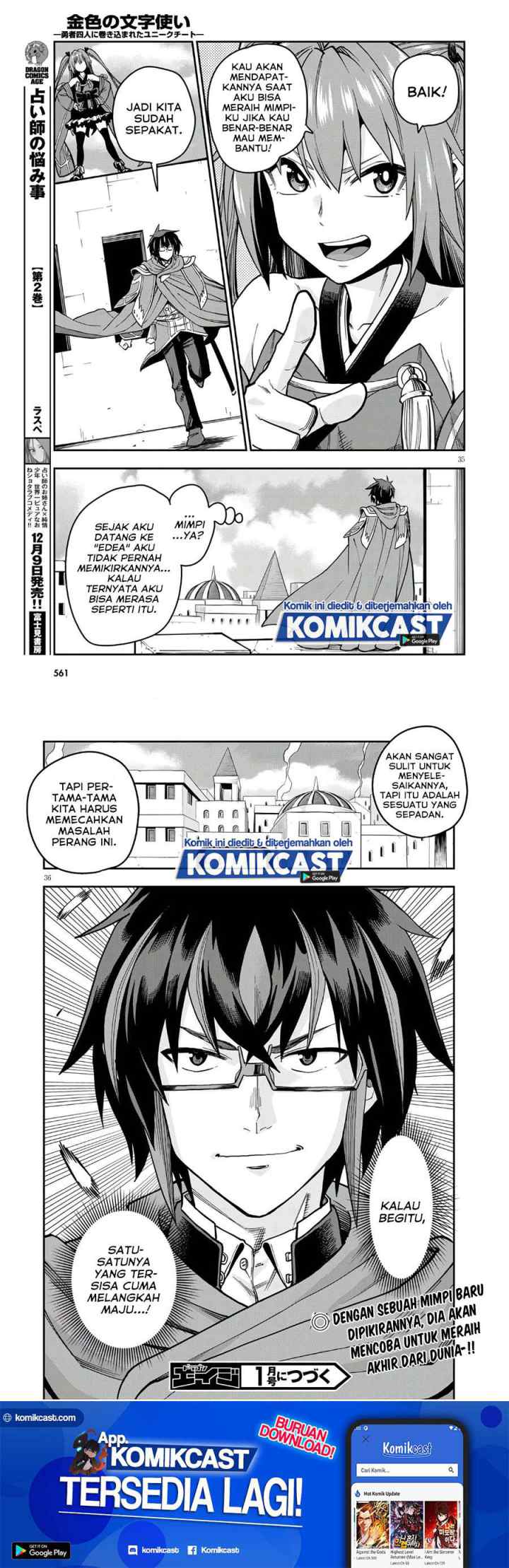 Konjiki no Moji Tsukai: Yuusha Yonin ni Makikomareta Unique Cheat chapter 70 halaman 18