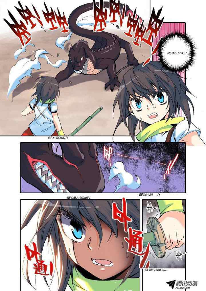 Shen Yin Wang Zuo chapter 13 halaman 8