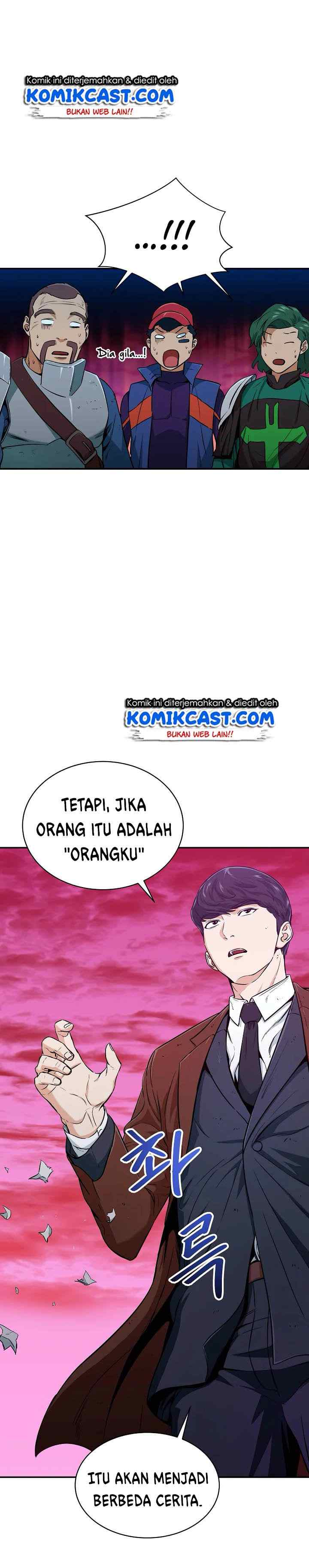 My Dad Is Too Strong chapter 25 halaman 17