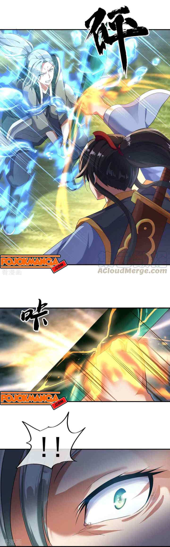 Peerless Soul (Peerless Battle Spirit) chapter 10 halaman 9